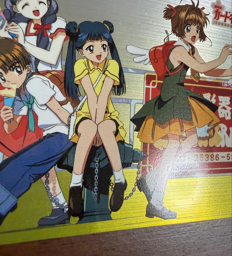 劇場版カードキャプターさくら PPカード メタリックカード No.M19