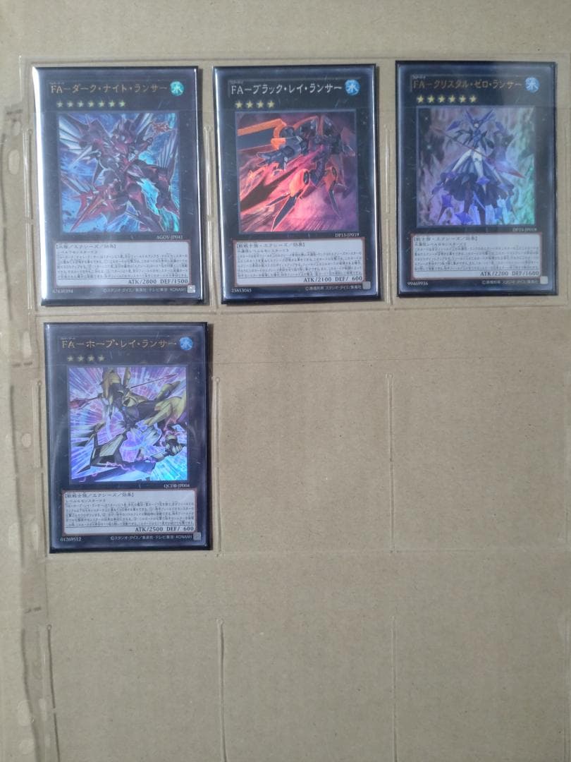 遊戯王 ナンバーズコンプリートファイル 開封済 関連カード付