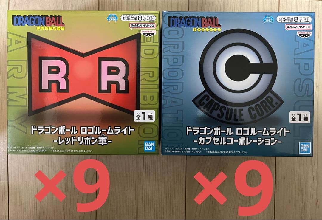 ドラゴンボール ロゴルームライト レッドリボン軍　カプセルコーポレーション18個