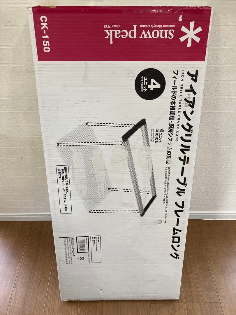 未使用　スノーピーク IGT アイアングリルテーブル フレームロング