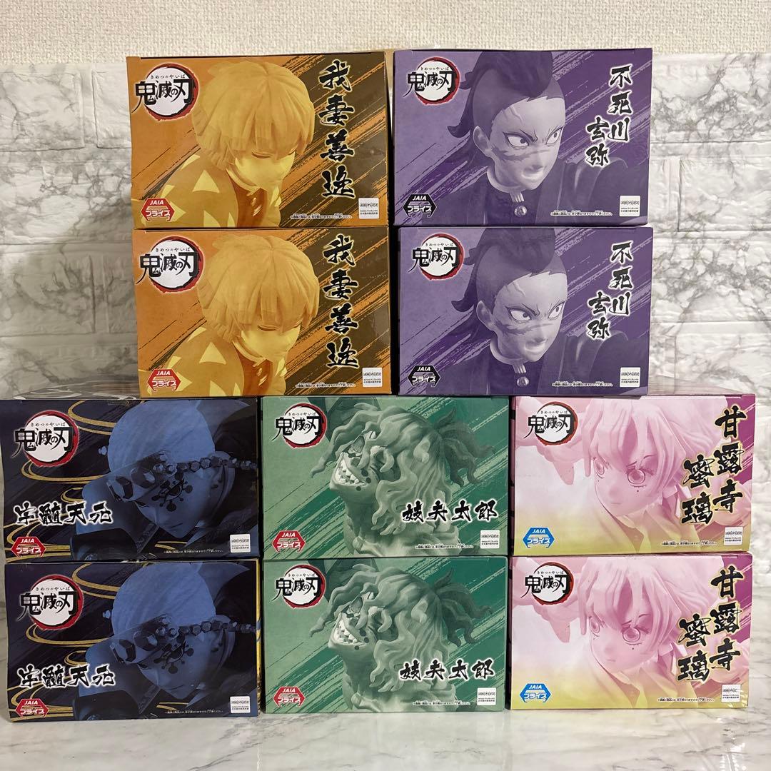 鬼滅の刃　VIBRATION STARS フィギュア　10個セット　まとめ売り