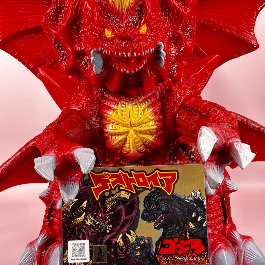 ゴジラ・ストア限定　マルサン×こがねむし　超弩級デストロイア
