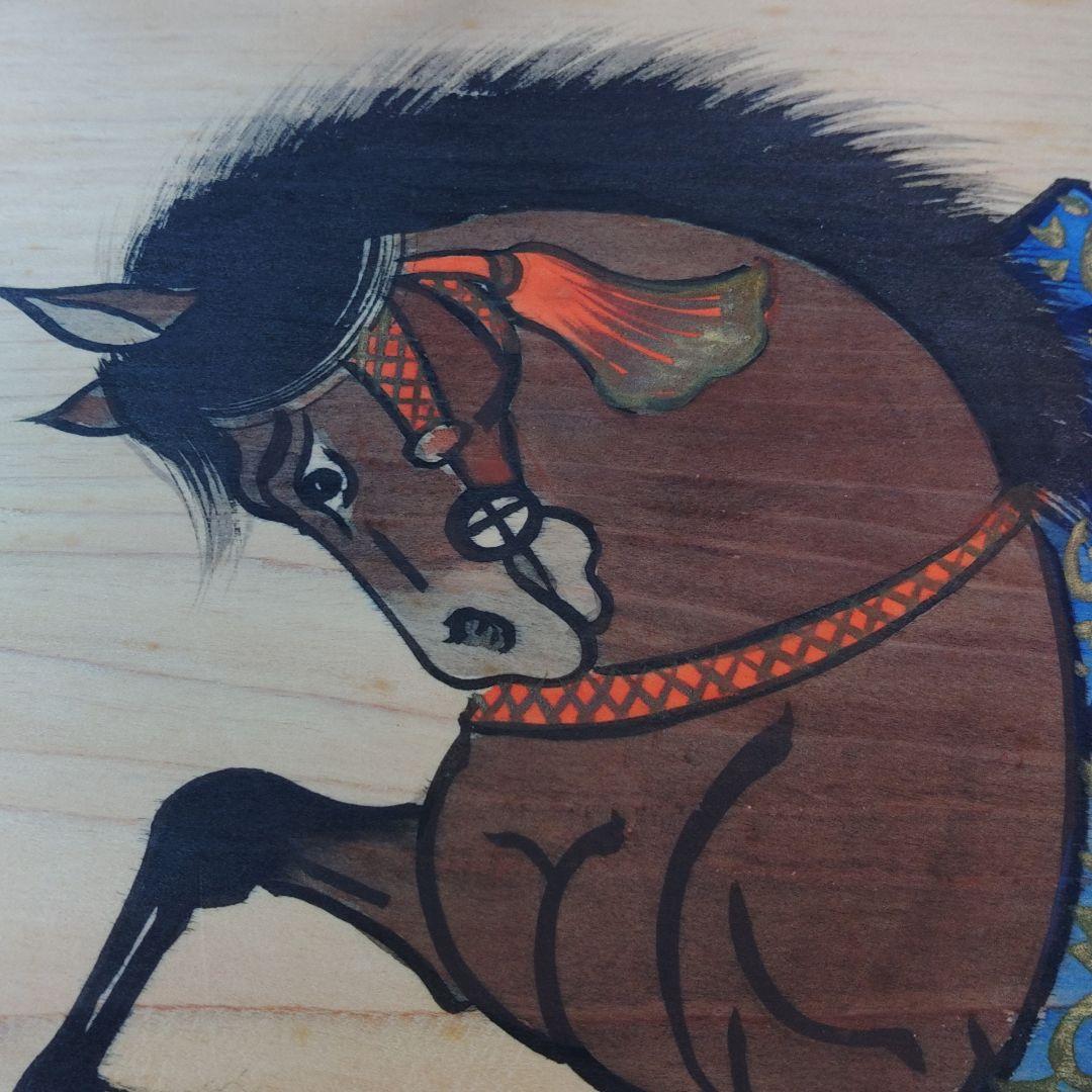 跳馬　馬年　絵馬　檜板　縁起　未使用品
