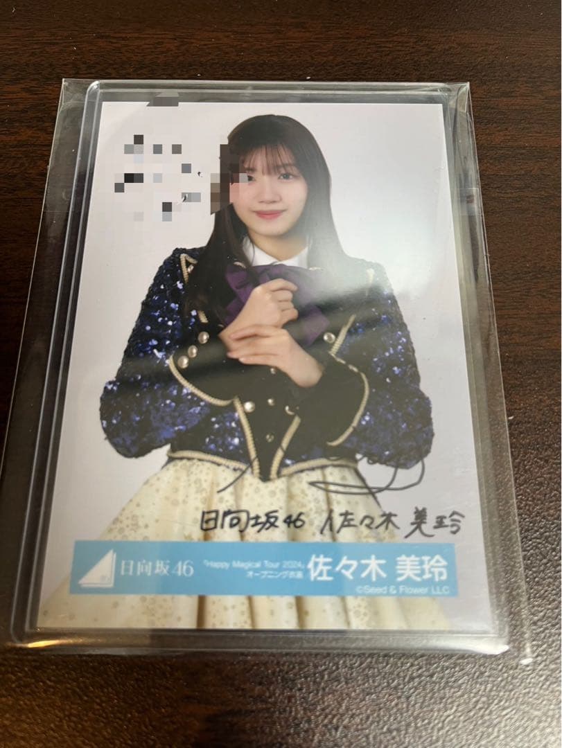 佐々木美玲 日向坂46 オープニング 生写真 直筆 サイン