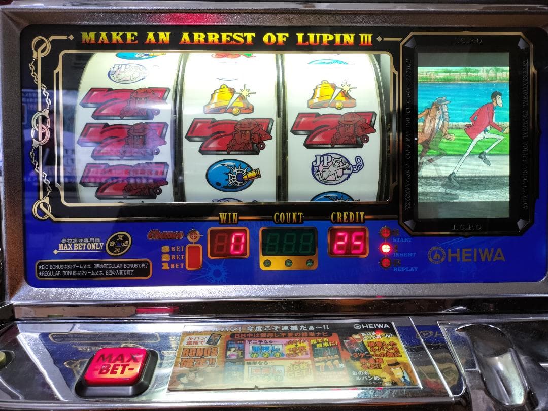 【パチスロ実機】大東音響★リズムボーイズ【不要機付】４号機・レトロ・希少台