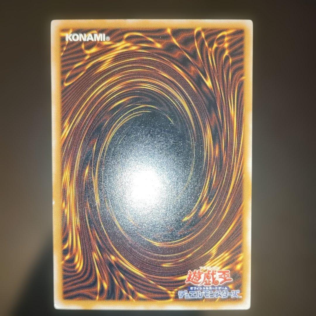 仮面魔獣マスクド・ヘルレイザー SM-00 アルティメットレア レリーフ