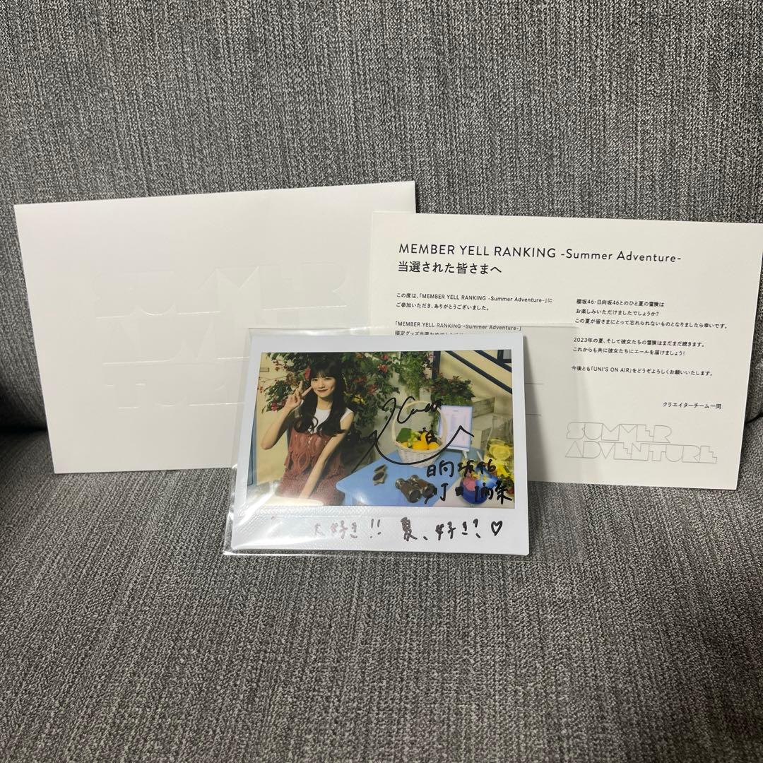 河田陽菜　サイン　チェキ　ユニゾンエアー