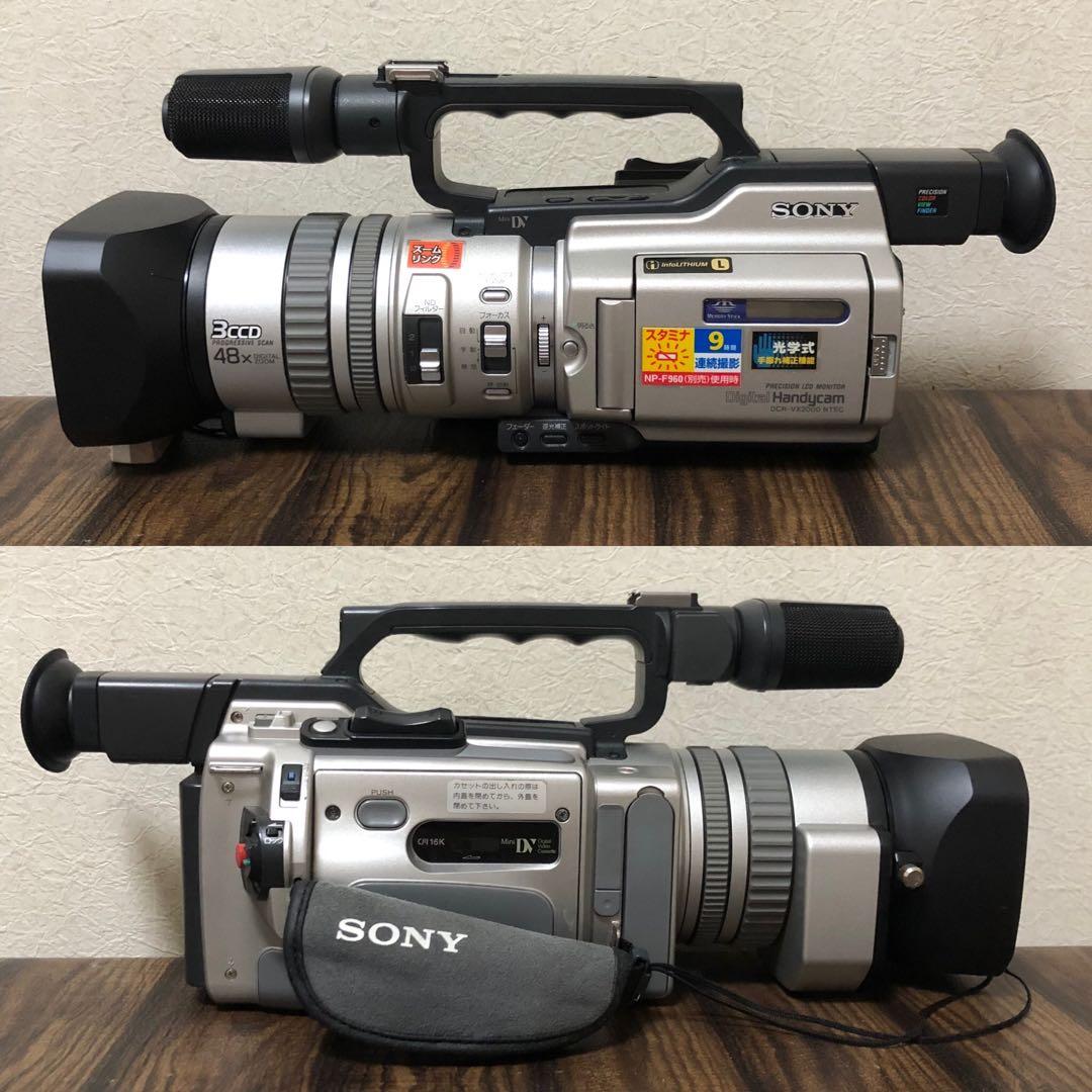 ☆極美品☆ SONY DCR-VX2000 ビデオカメラ 3CCD ハンディカム