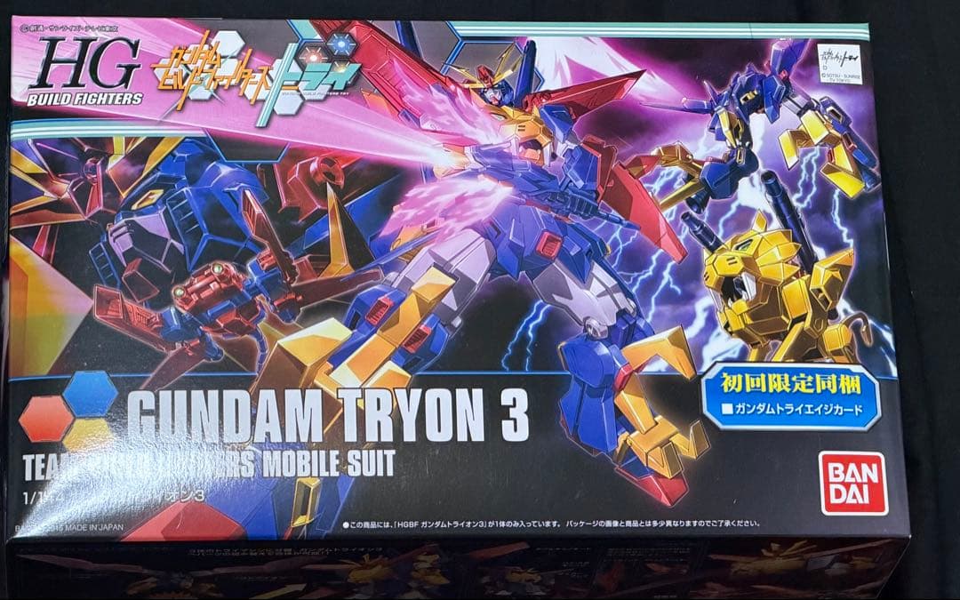 【新品】HGBF:ガンダムトライオン3&ガンダムドライオンIIIセット