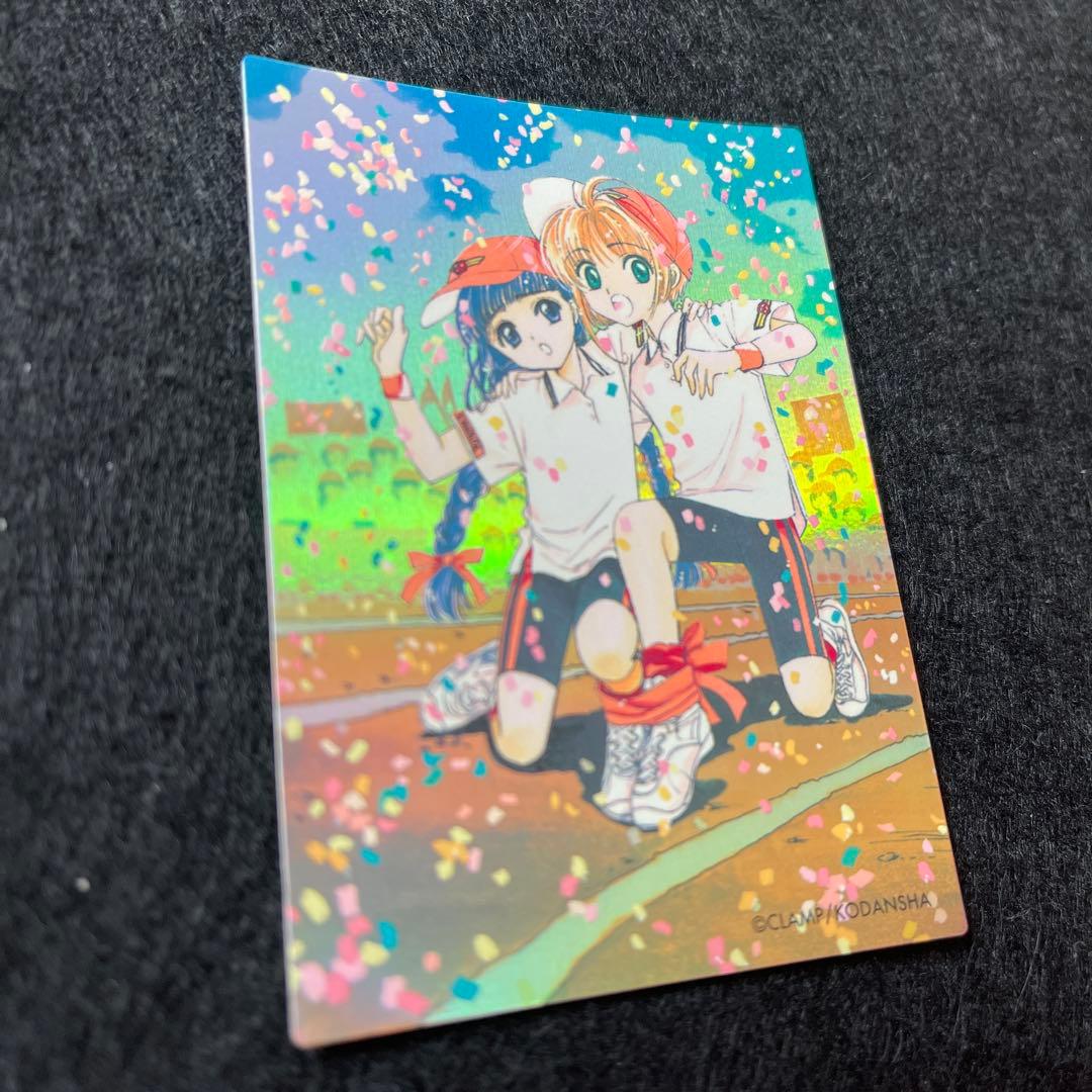 カードキャプターさくら　CCさくら　原作　トレカ　クロウカード　 No.004