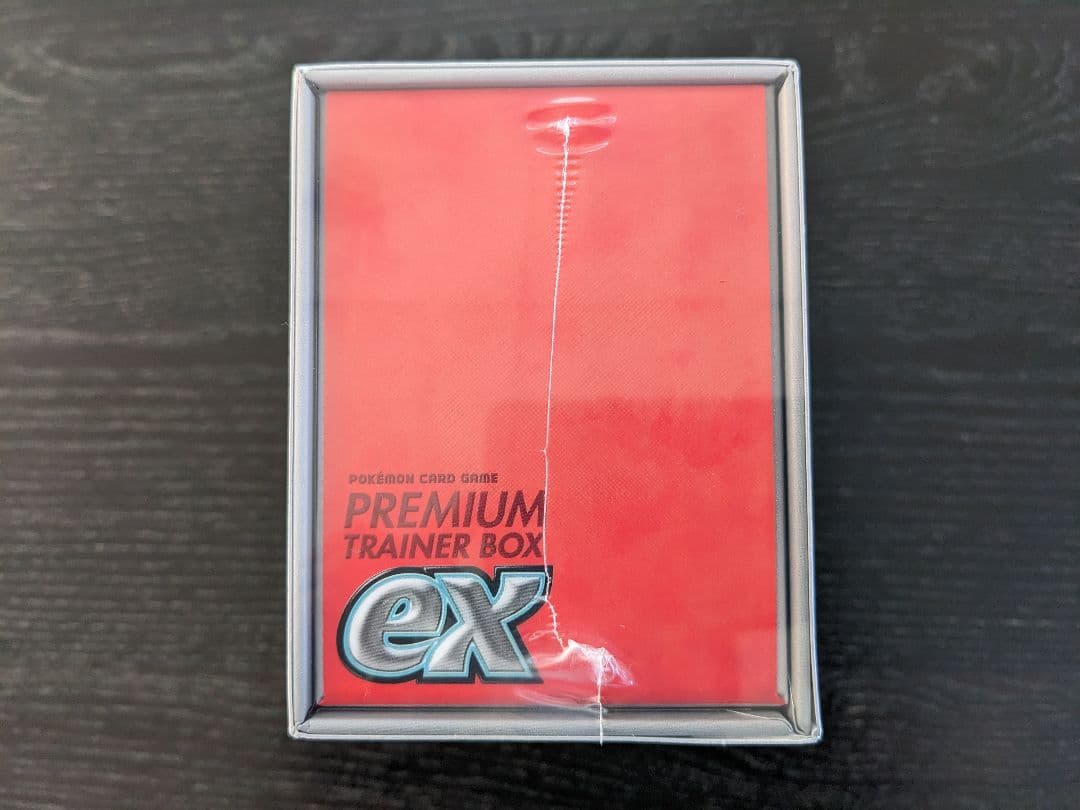 ポケモンカードゲーム プレミアムトレーナーボックスex　シュリンク付き　未開封