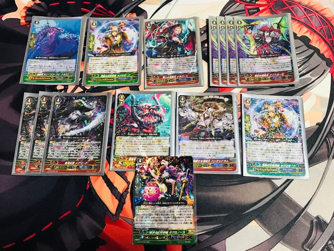 ヴァンガード グランブルーデッキ2個➕ サプライセット