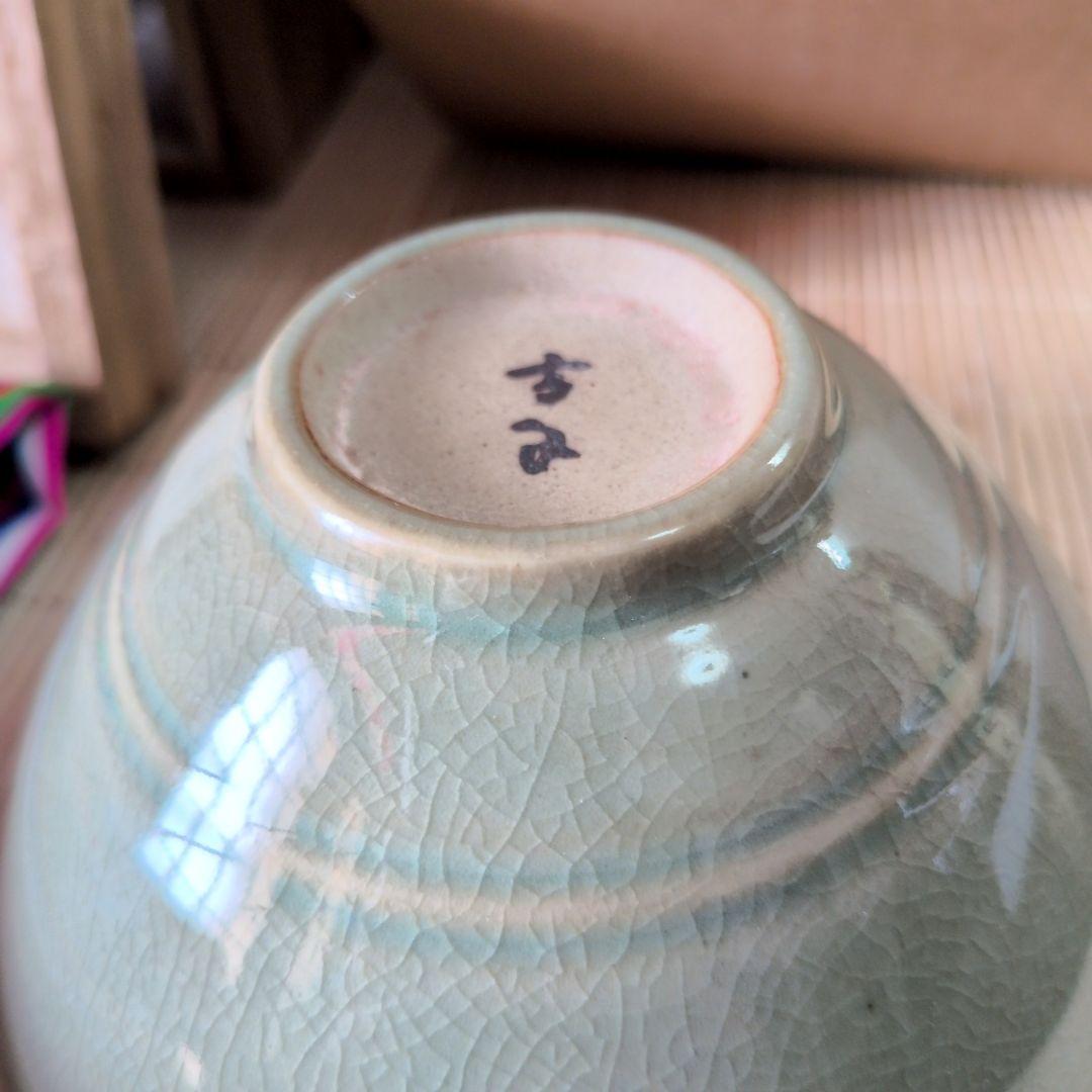 【極美品】楽善斎 李方子 高麗焼 青磁茶碗