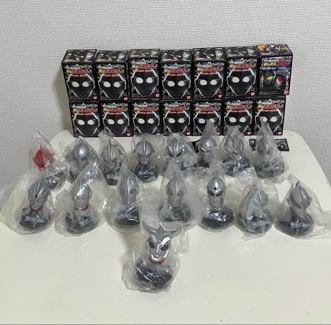 光の巨人コレクション