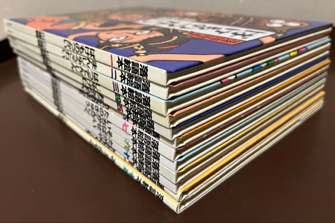 落語絵本 川端誠１２巻セット