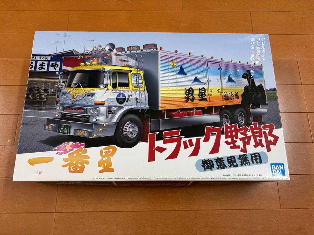 【未製作】アオシマ　1/32 トラック野郎シリーズ 御意見無用