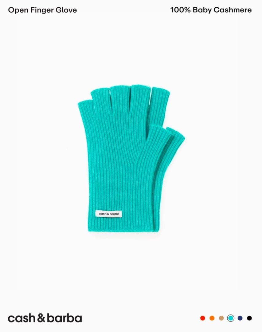 cash & barba オープンフィンガーグローブ ターコイズ