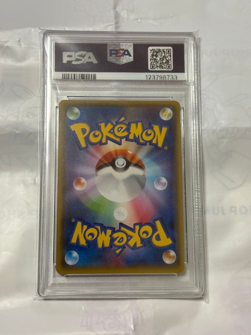 PSA10 MレックウザEX 062/078 RR ポケモンカード