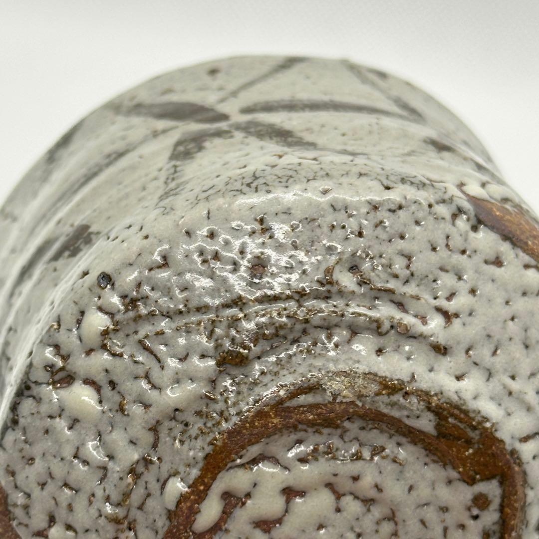 西岡小十 唐津 絵唐津 小鉢