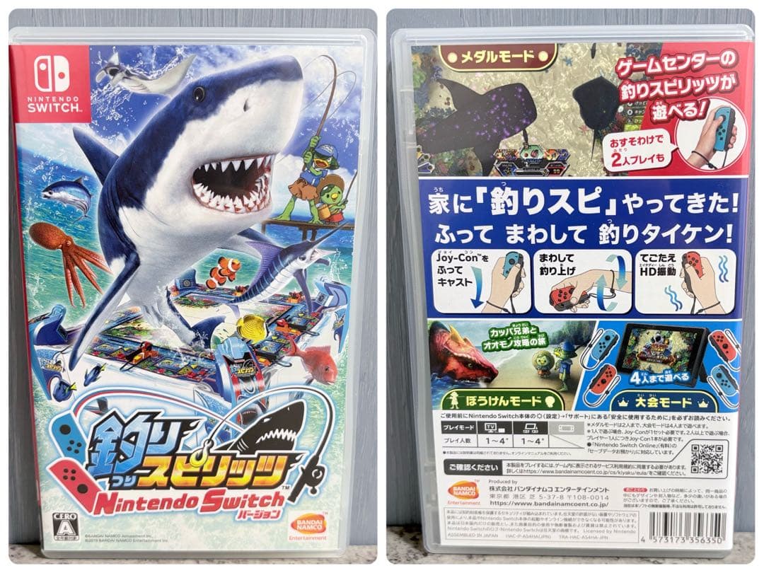 Nintendo Switch 任天堂 スイッチ ゲーム ソフト 7本セット