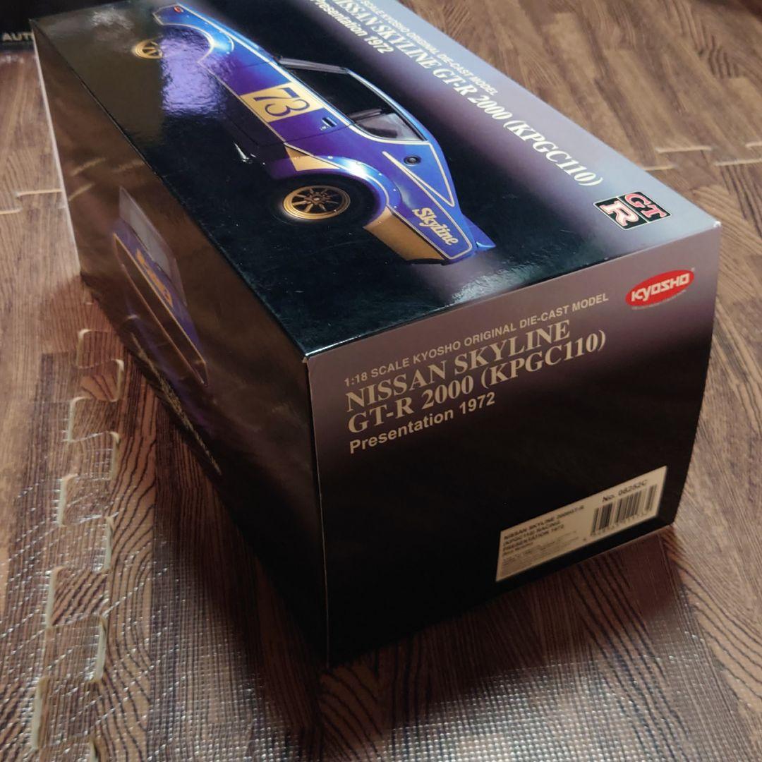 京商　1/18　ケンメリ