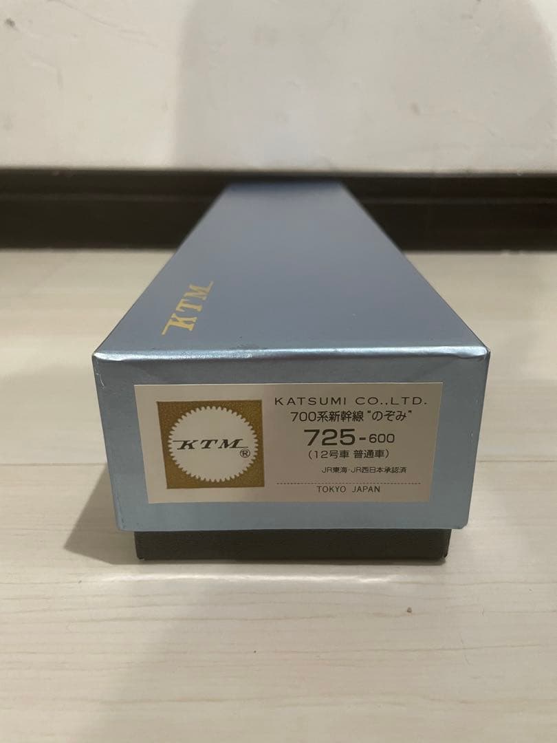 【未使用】カツミ 700系新幹線 のぞみ 725-600 (12号車 普通車)