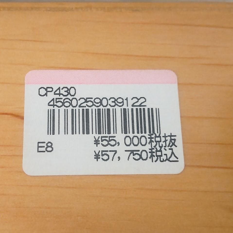 ★ケース付★ schlagwerk シュラグヴェルク カホン SR-CP430