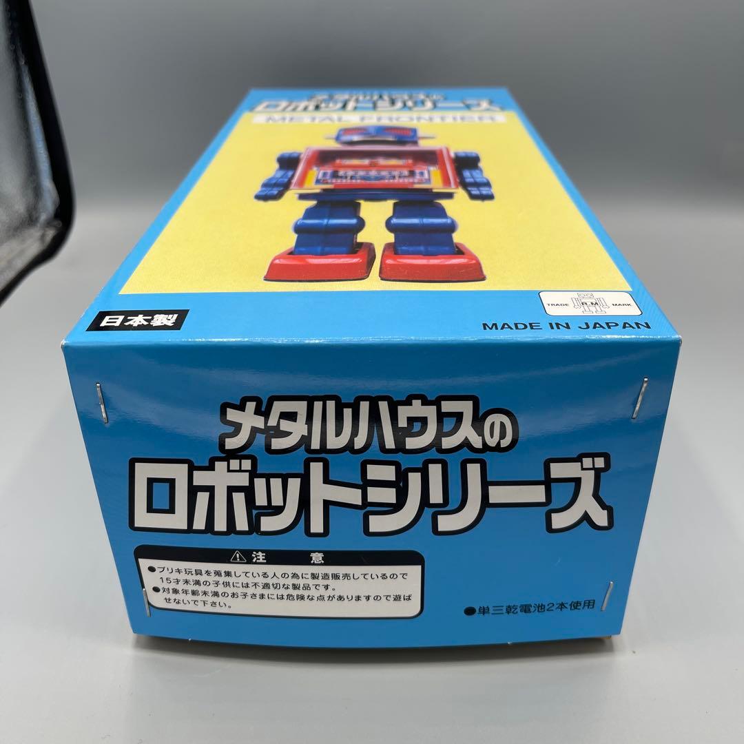 ⭐︎【希少・美品】メタルハウスのロボットシリーズ　メタルフロンティア　作動確認済