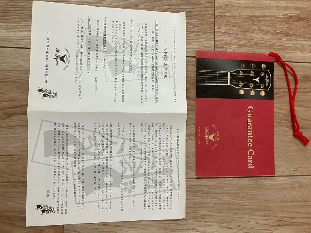 希少★一五一会 2005年モデル k.yairi ヤイリギター アコースティック