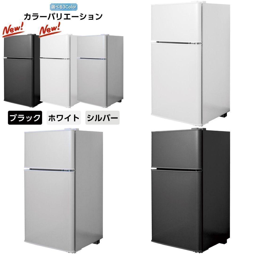 冷蔵庫 一人暮らし 冷凍冷蔵庫 家庭用R2499 冷凍庫 業務用 60Lブラック