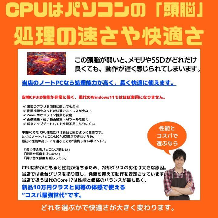 【指紋認証＆i7×16GB×新品SSD✨】東芝／豪華アプリ／すぐ使える✨TA18