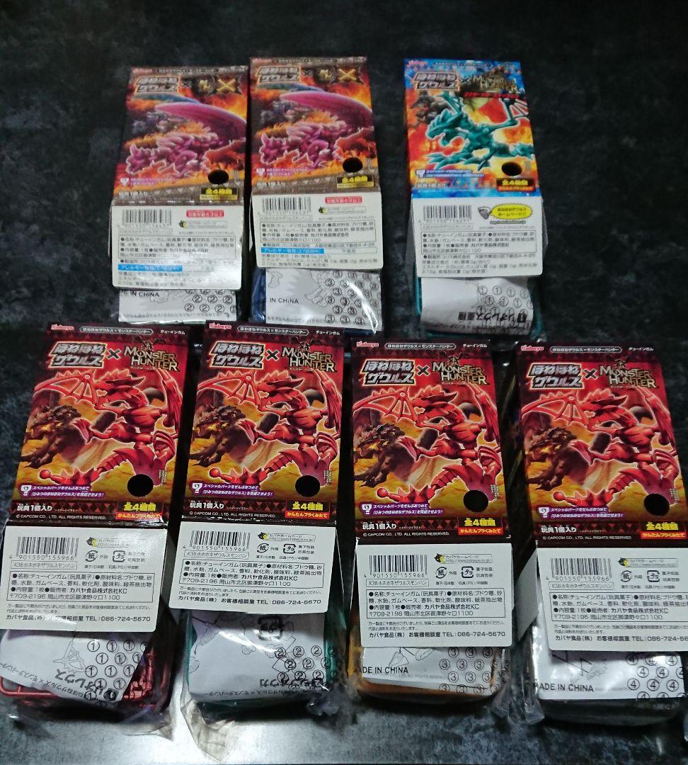 ほねほねザウルス モンスターハンターコラボ 7個セット