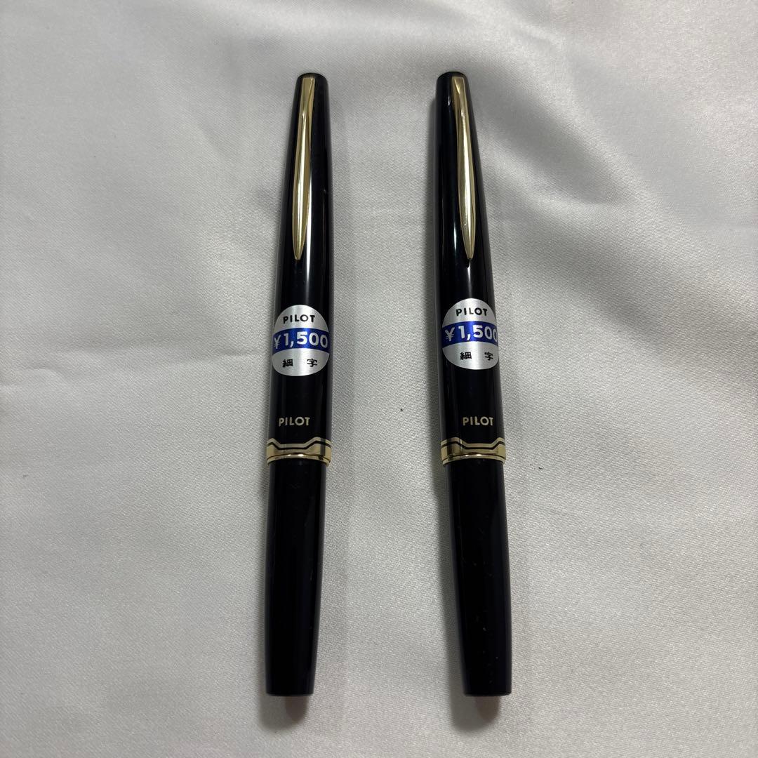 PILOT '70s 新品　万年筆　2本セット　レトロ
