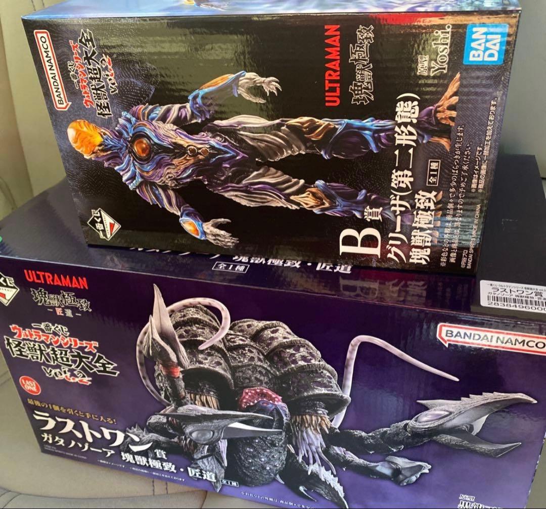 一番くじ ウルトラマン 怪獣超大全 ラストワン賞 ガタノゾーア B賞 グリーザ