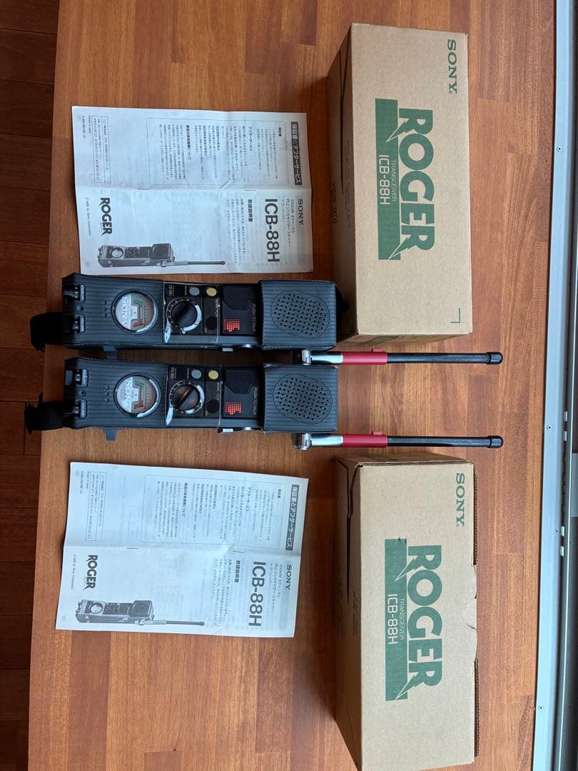 SONY ICB-88H トランシーバー 2台セット
