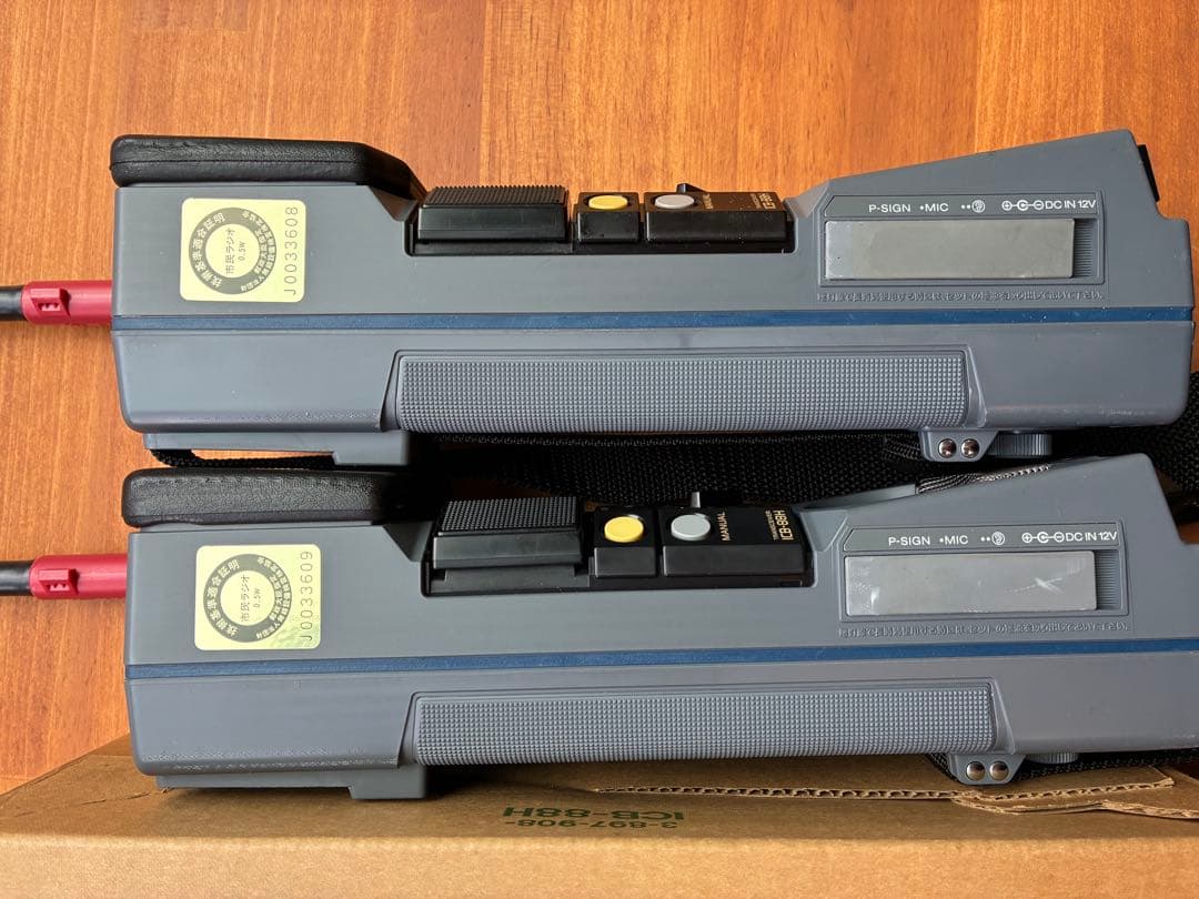 SONY ICB-88H トランシーバー 2台セット
