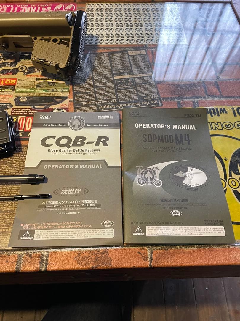 次世代電動ガンSOPMODM4CQB-R セット(中古)