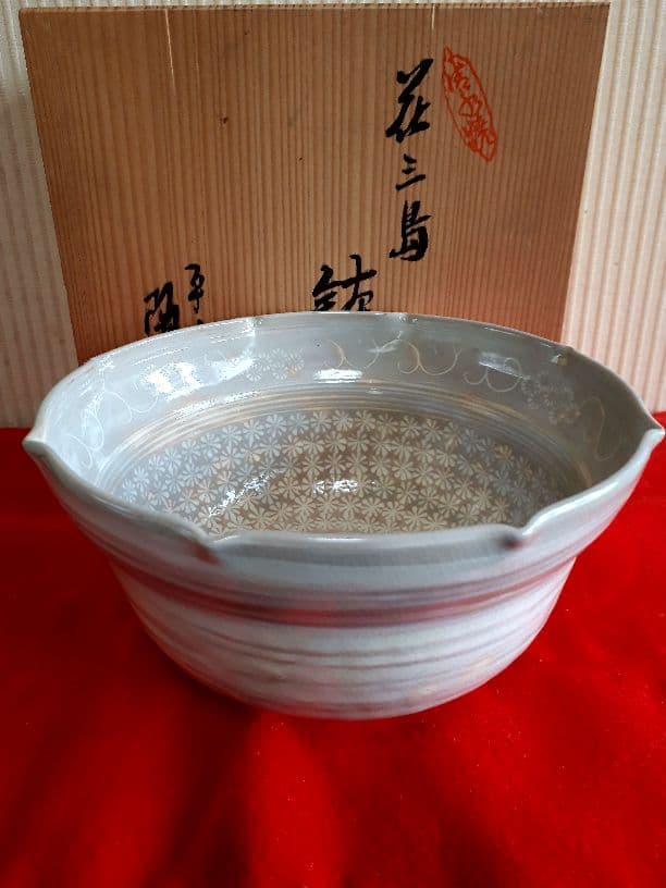 平安陶楽の花三島の鉢