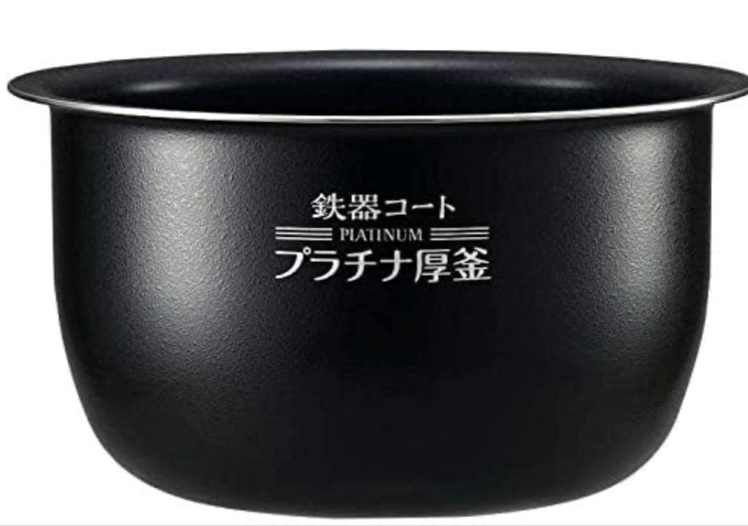 象印 圧力IH炊飯ジャー 極め炊き なべ 内釜 替え用　5.5合炊き B463