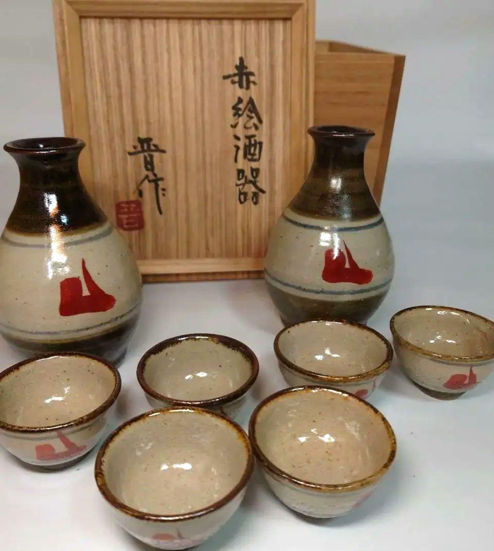 n●濱田晋作　赤絵酒器　共箱　益子焼　徳利盃　父濱田庄司　検　民藝