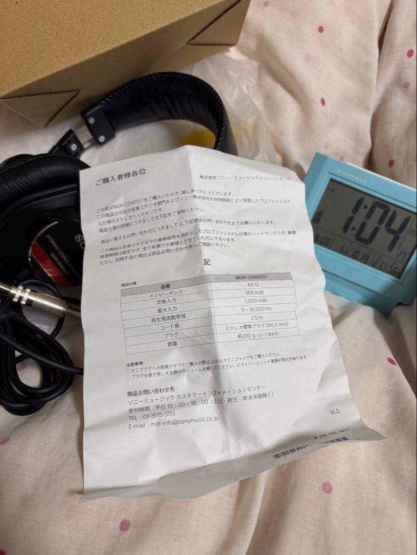 Neumann TLM102＋AG03＋MDR-CD900ST 配信3点セット