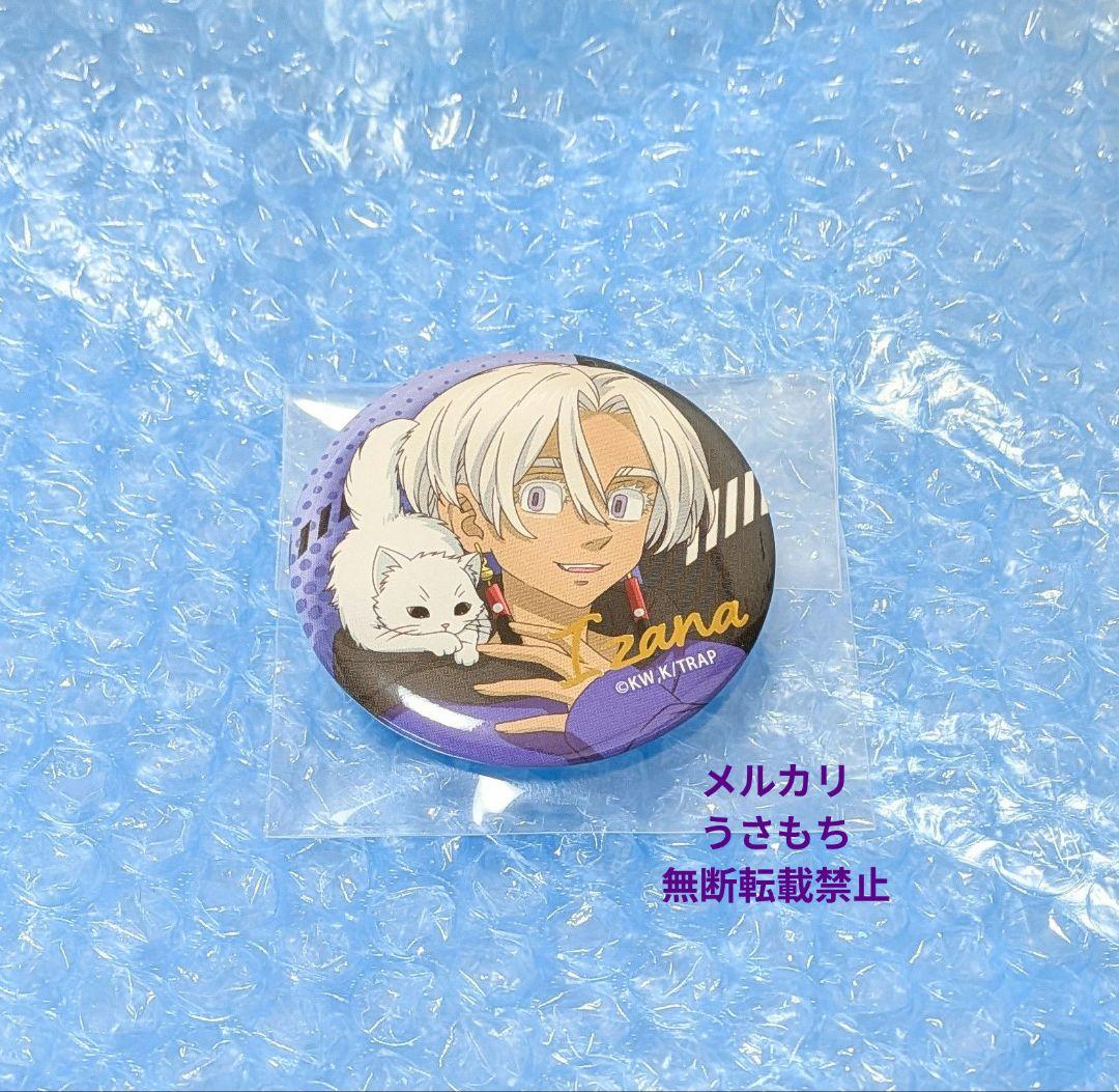 東京リベンジャーズ　ハピネス缶バッジくじ　ペット　黒川イザナ　箔押し