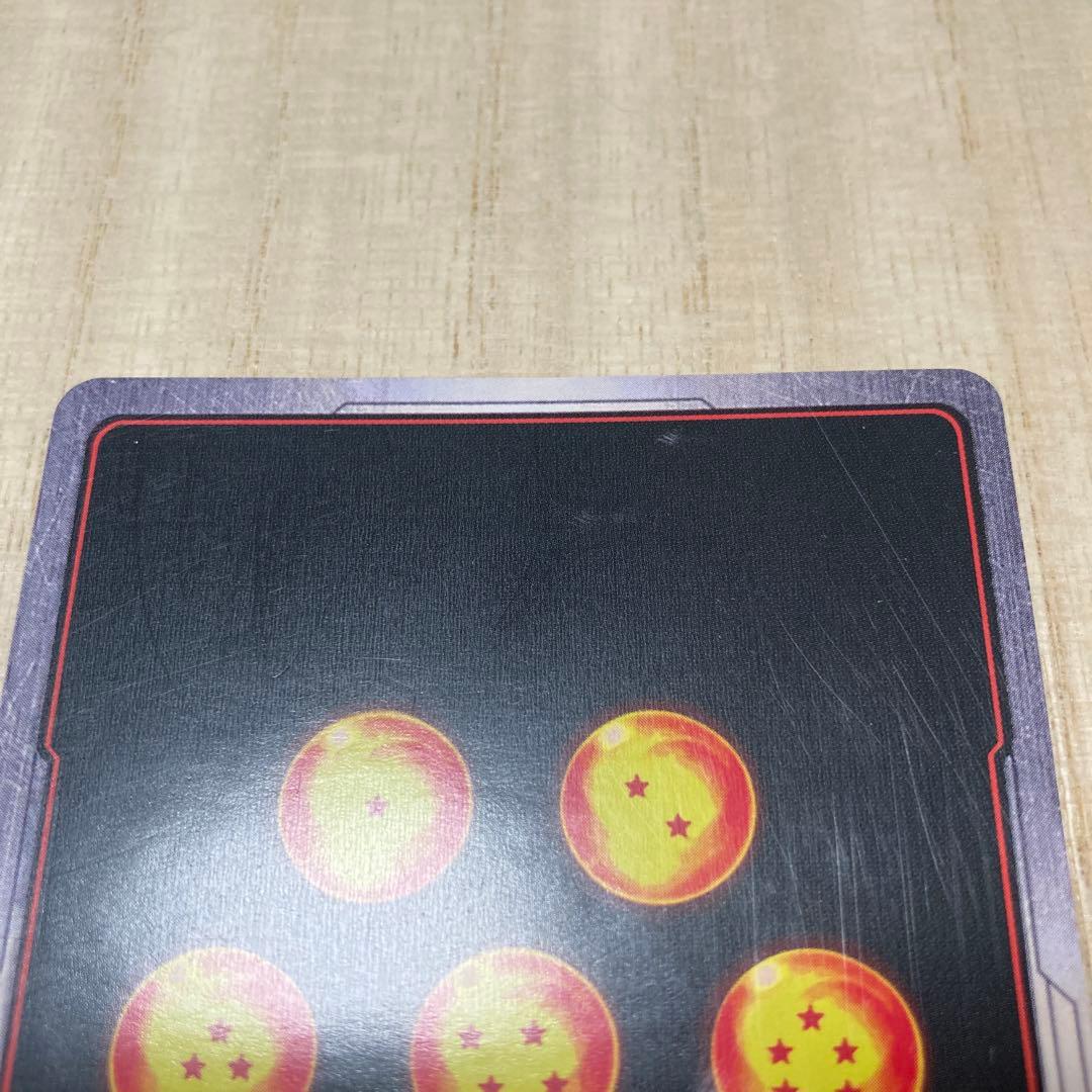 海外版FB05-119SCR 孫悟空　スーパーパラレル英語表記