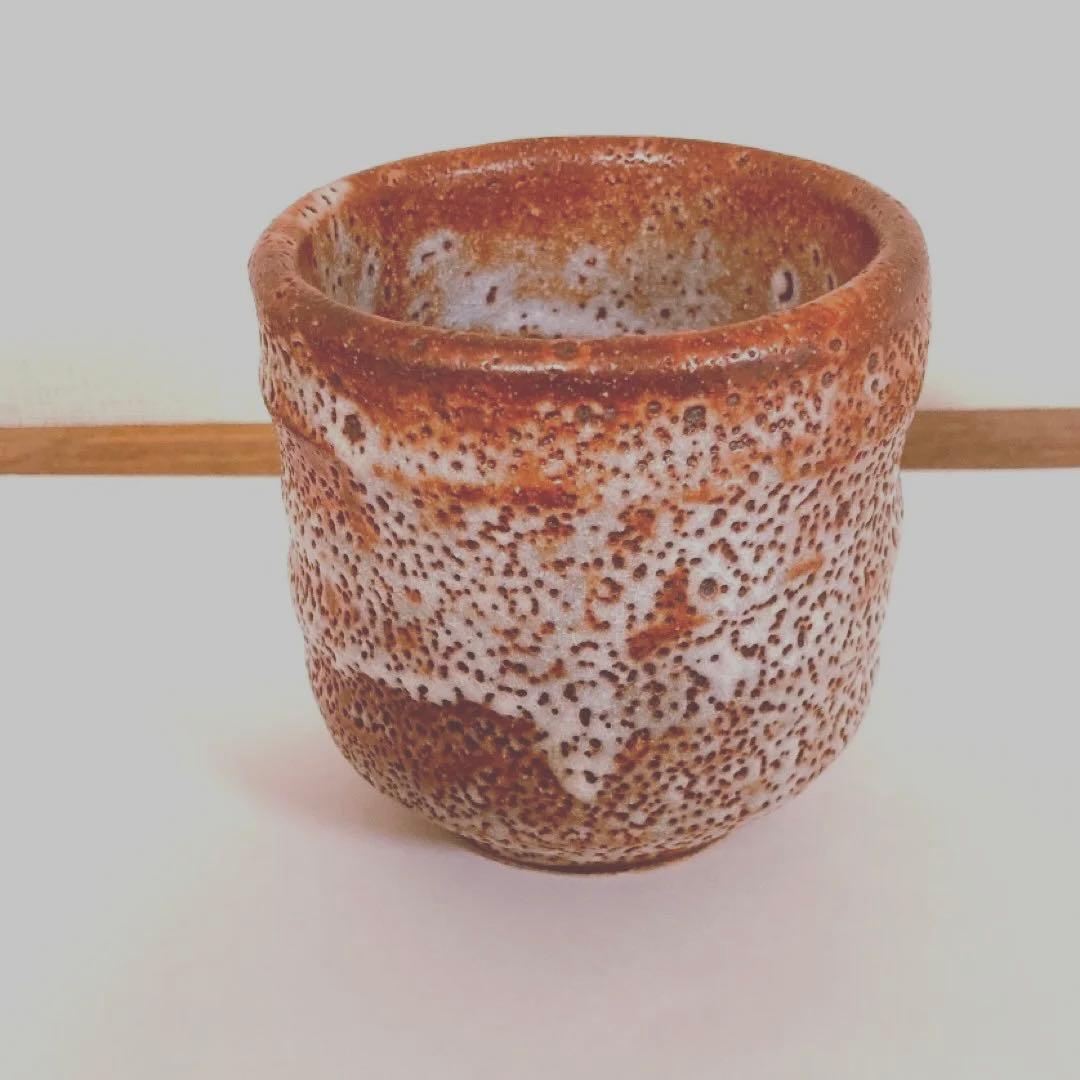 赤志野　骨董品　湯呑　大振りサイズ