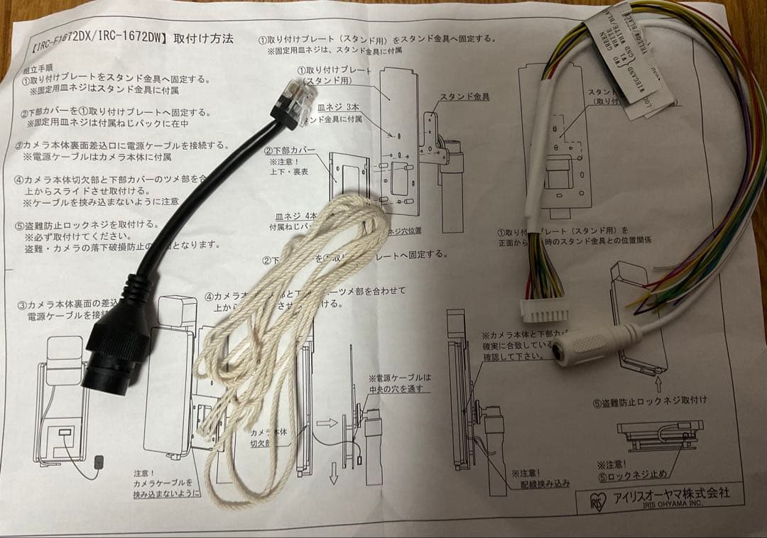 アイリスオーヤマ　サーマルカメラ　フロアスタンドセット