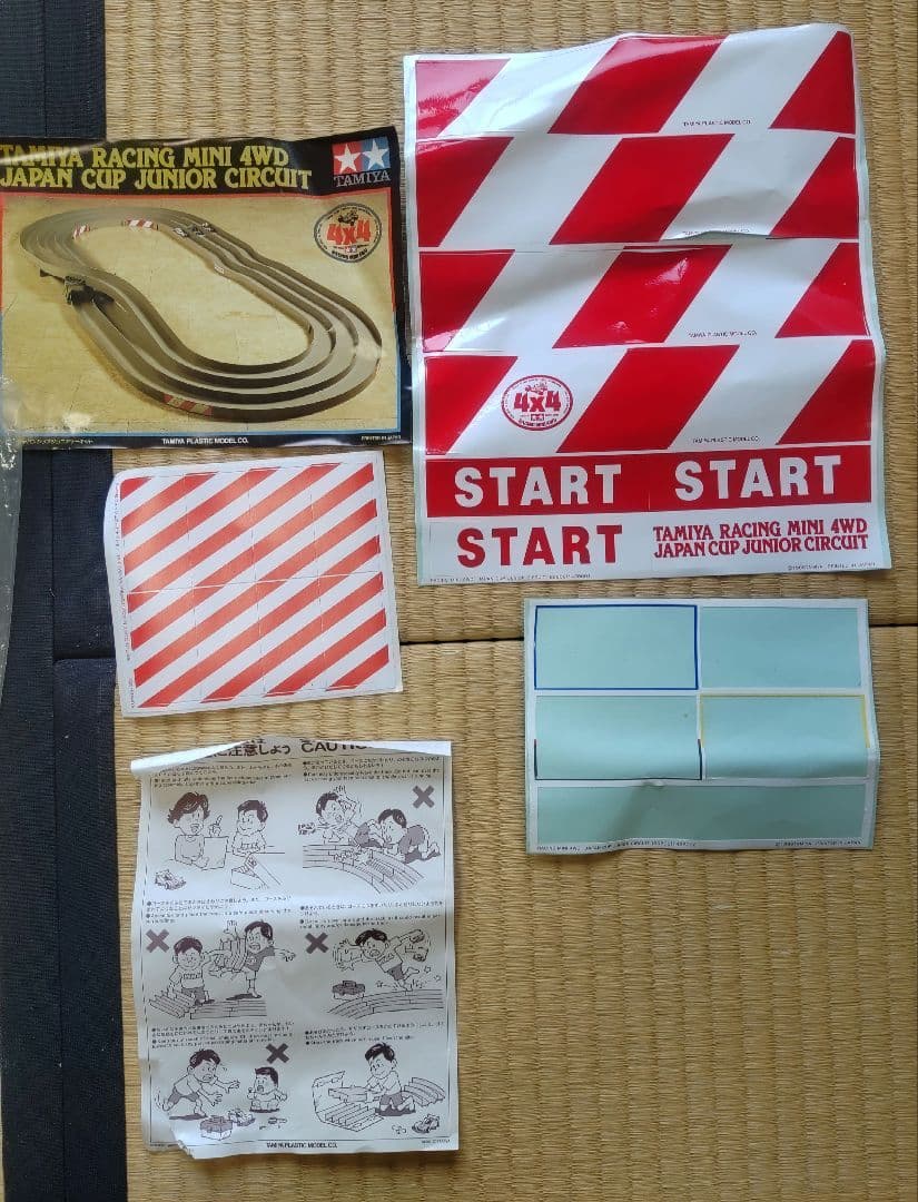 自動車 Tamiya Mini 4WD Japan Cup Junior Circuit