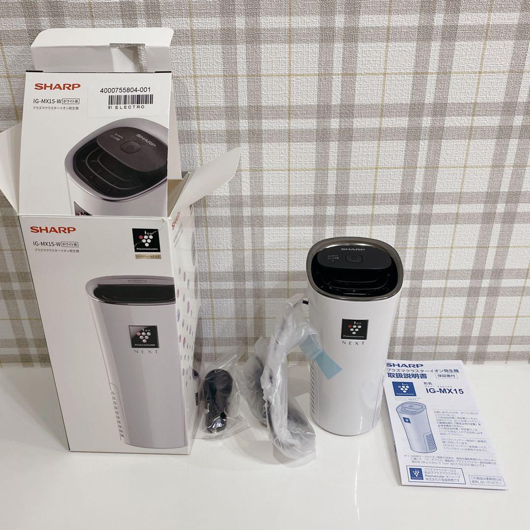 SHARP IG-MX15-W 空気清浄機 ホワイト