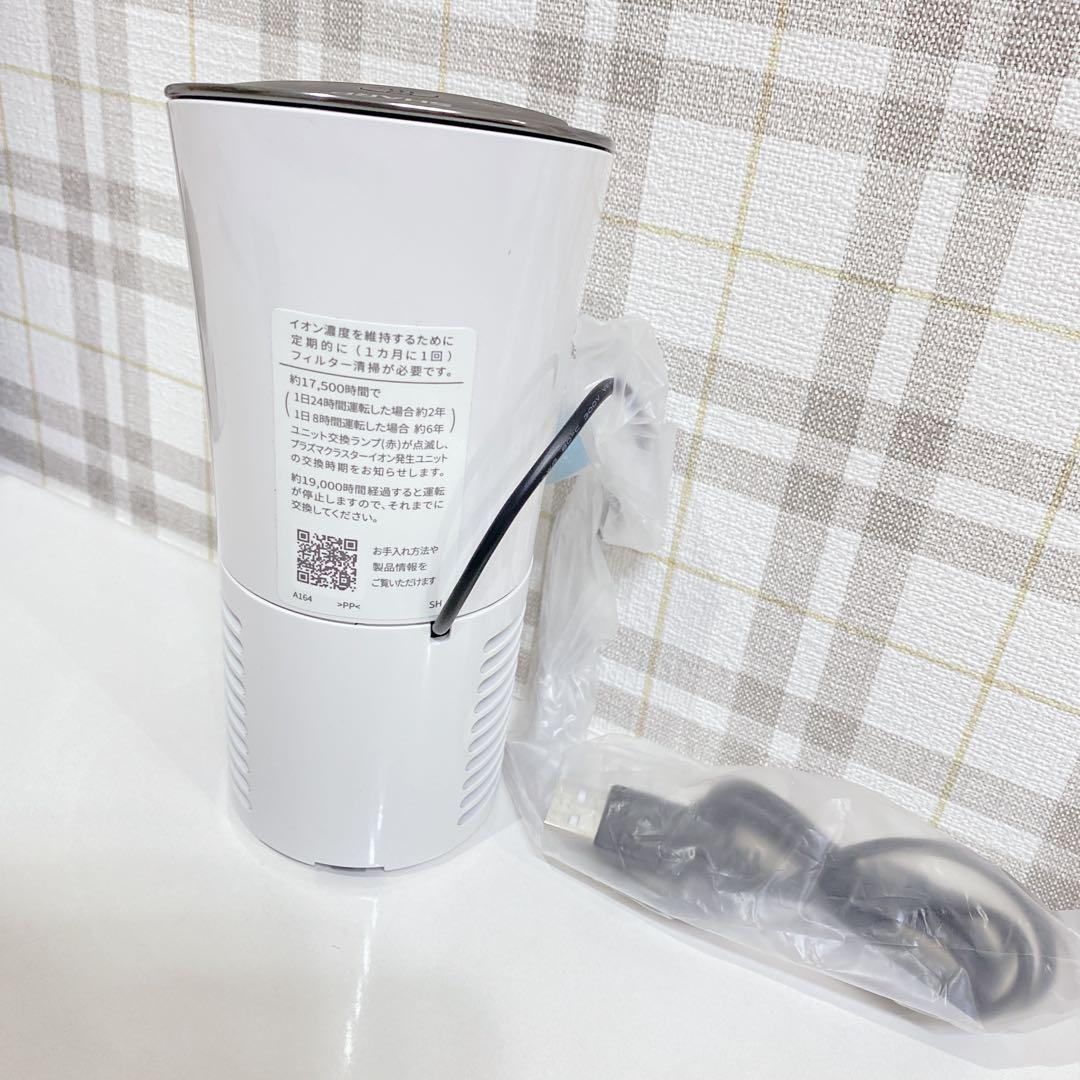 SHARP IG-MX15-W 空気清浄機 ホワイト