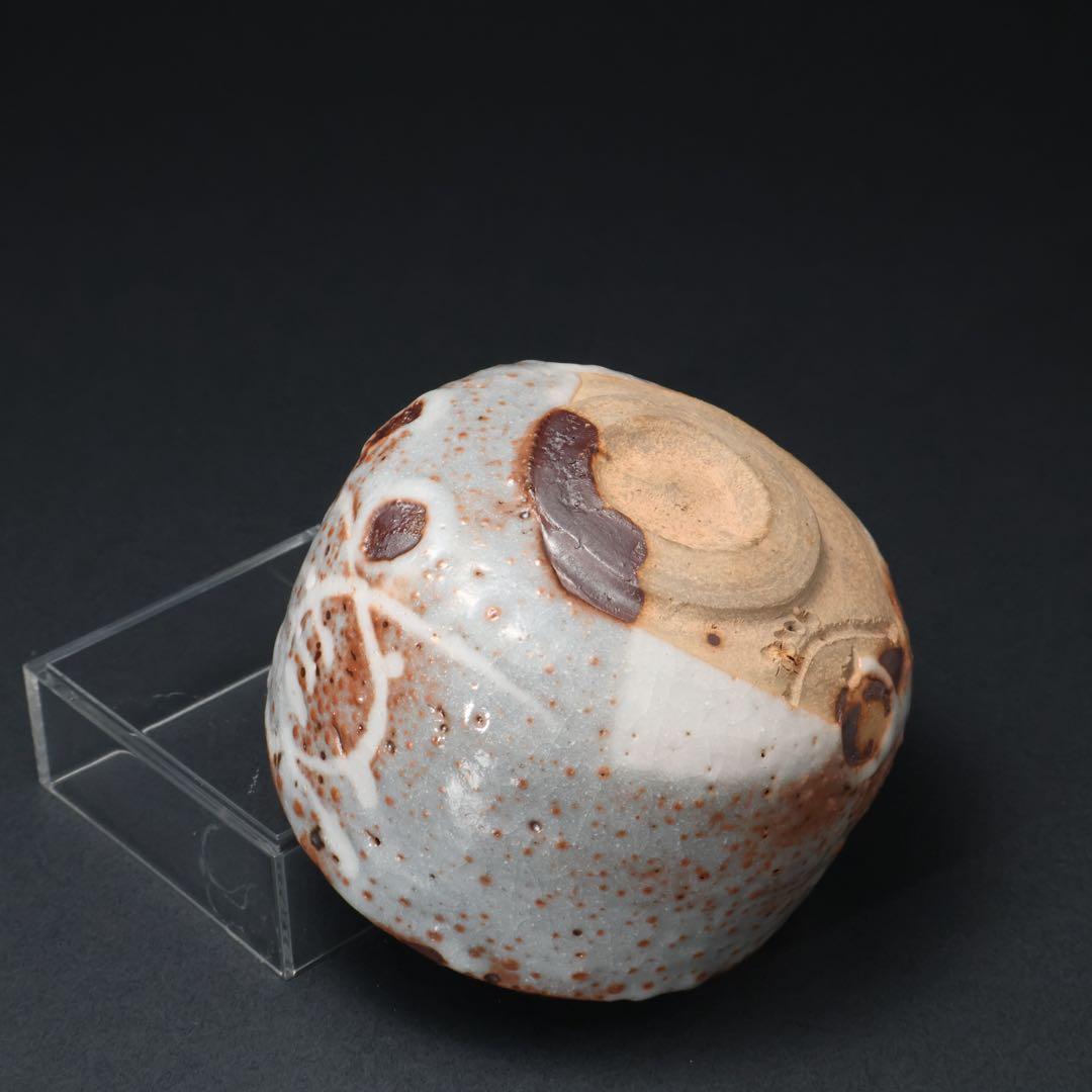 【最終価格】抹茶碗　鼠志野亀の絵　月形那比古　夏至亀　共箱　R1424お14