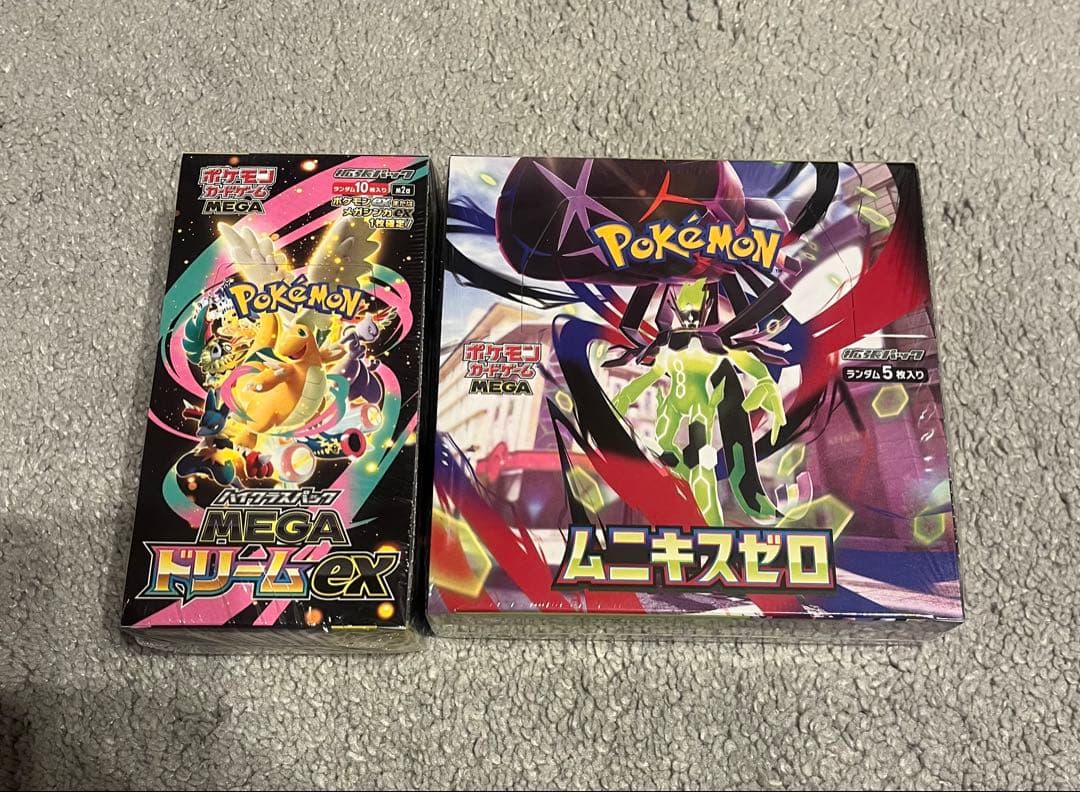 ハイクラスパックMEGAドリームex ムニキスゼロシュリンク付きBOX